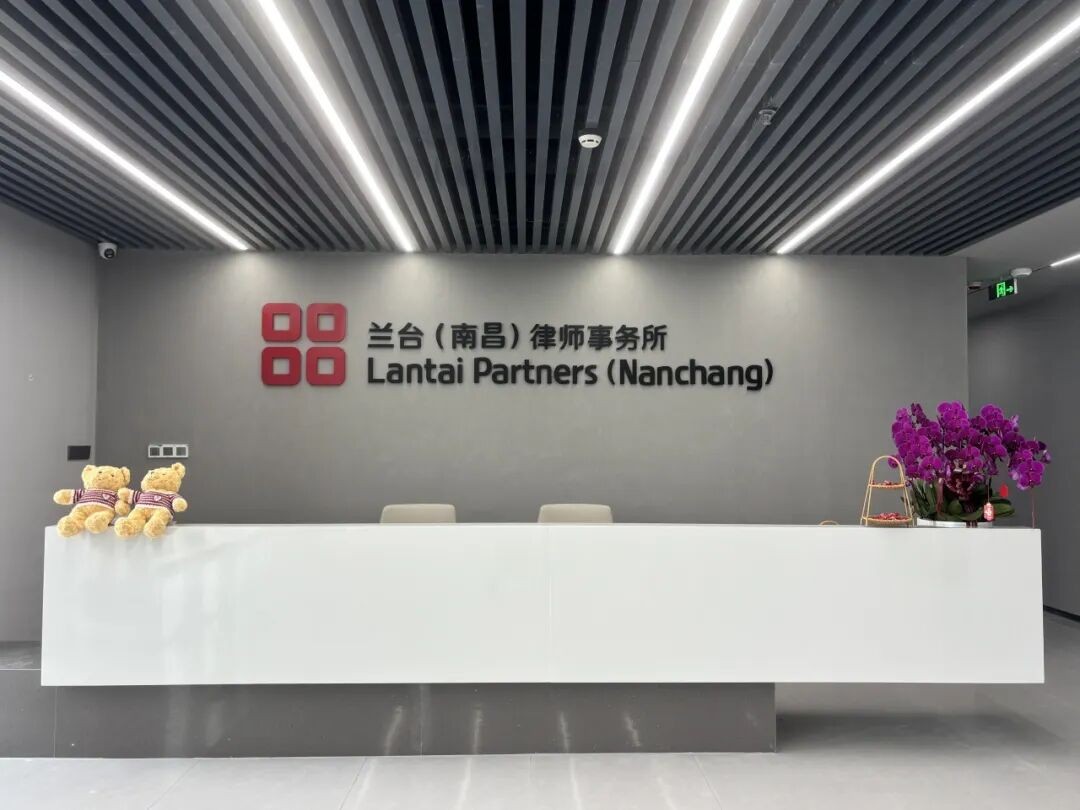 律所前台与洽谈区